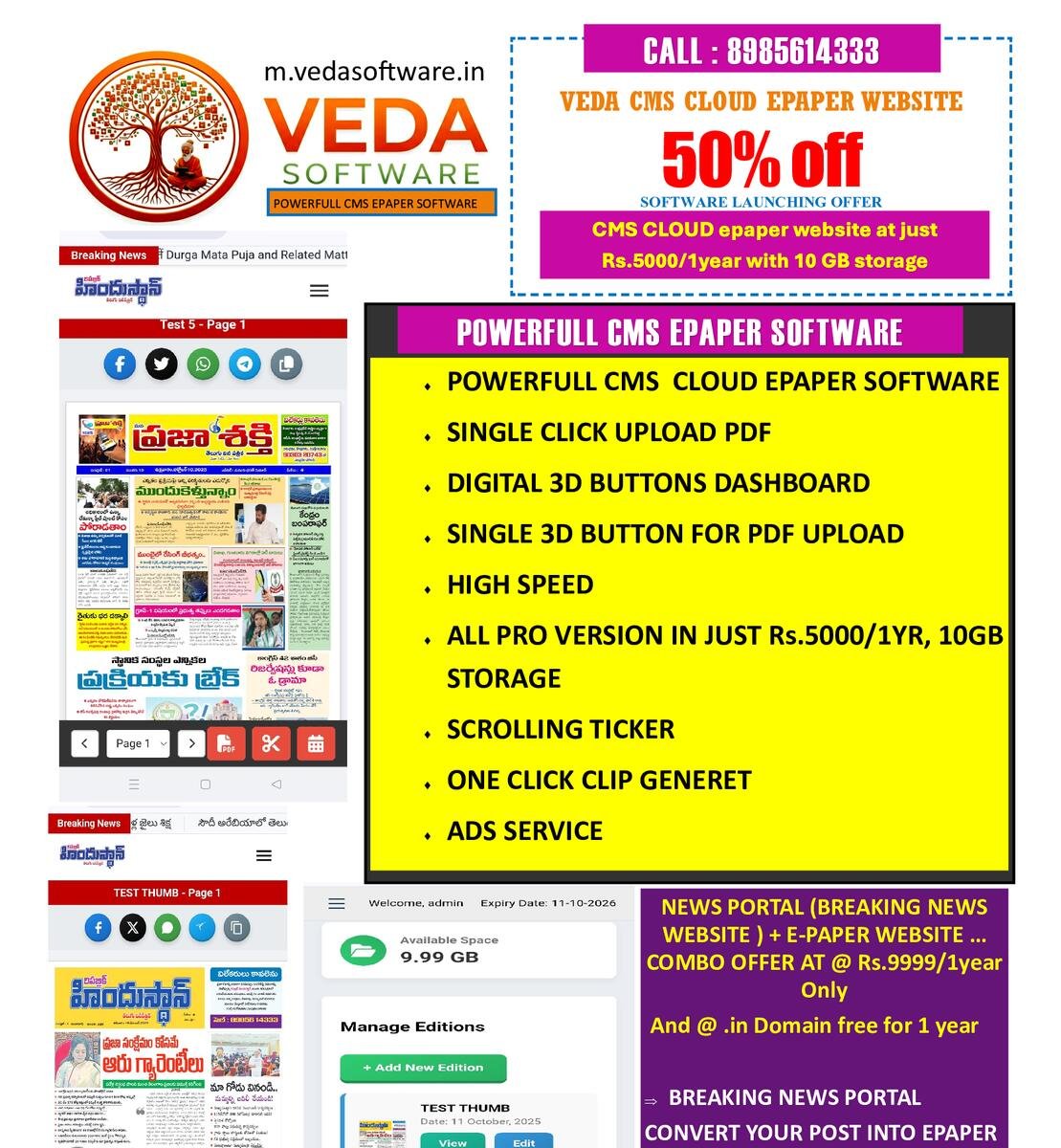 Offer ads